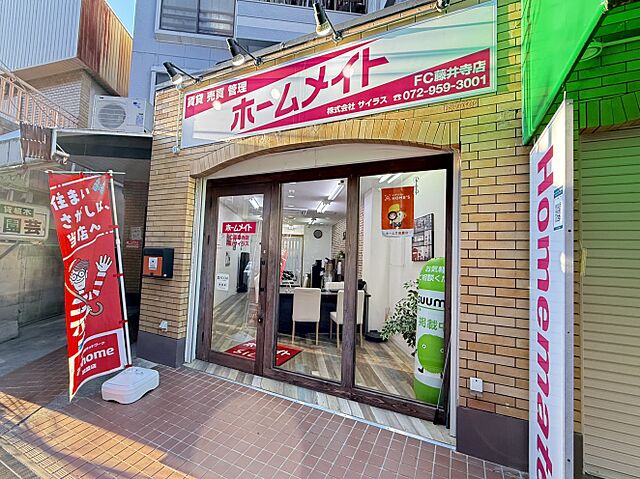 店舗の外観