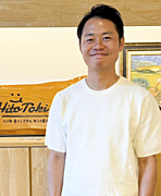 山下聖由希