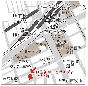 株式会社日住サービス　神戸三宮店の周辺地図