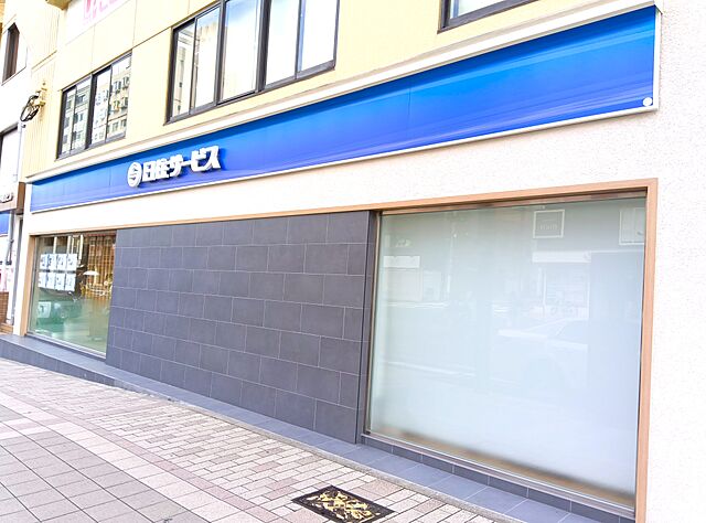 店舗の外観