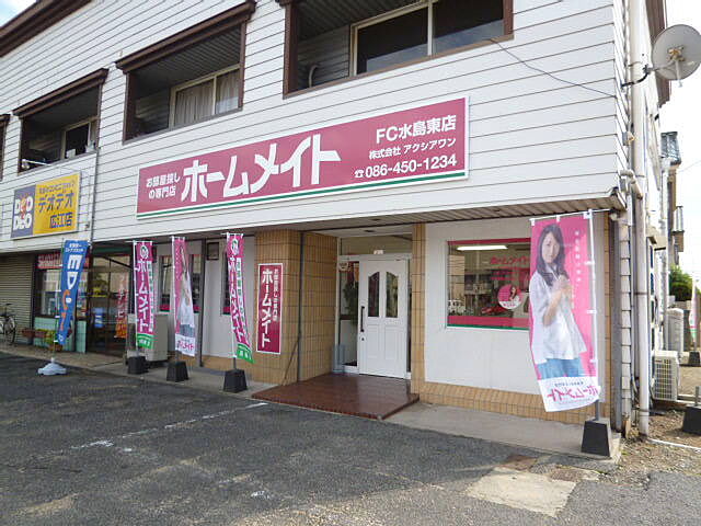 店舗の外観