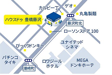 ハウスドゥ 豊橋藤沢 株式会社夢のおてつだいの周辺地図