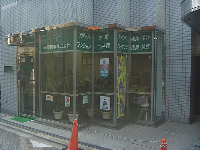 店舗の外観