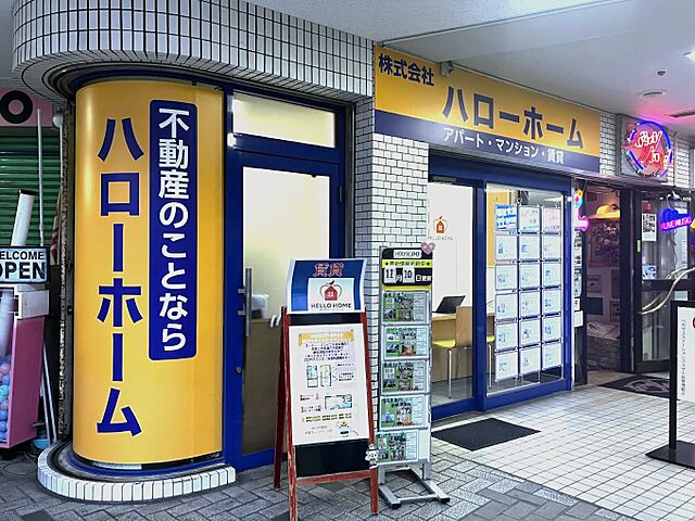 店舗の外観