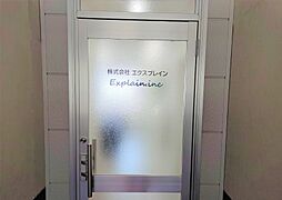株式会社エクスプレイン