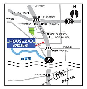 ハウスドゥ 岐阜瑞穂 株式会社極東の周辺地図