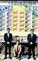 シロヤホーム株式会社