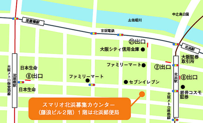 大阪府住宅供給公社 スマリオ募集カウンターの周辺地図