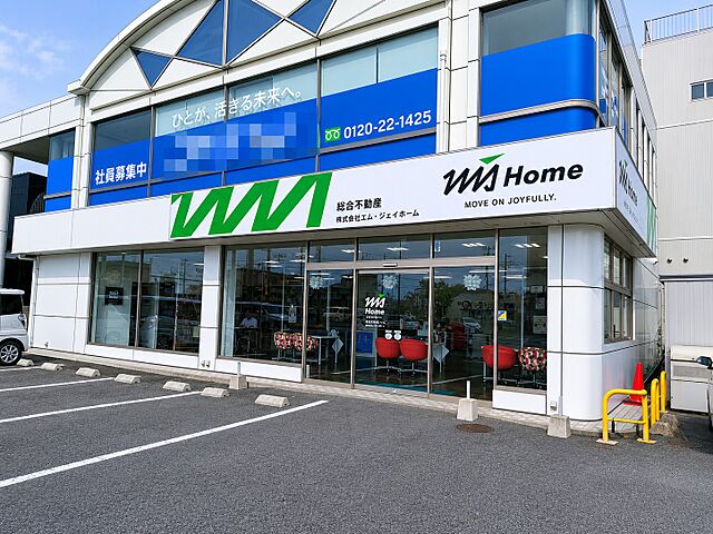 店舗の外観