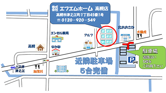 株式会社エフエムホーム 高槻店の周辺地図