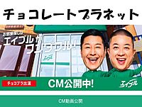 スタッフ