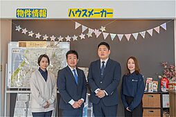 ハウスドゥ　三苫駅前　株式会社エルーチェ