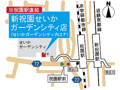 株式会社エリッツ 新祝園せいかガーデンシティ店の周辺地図