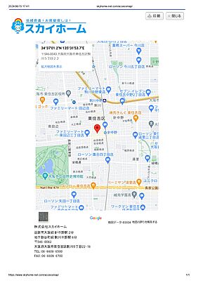 株式会社スカイホームの周辺地図