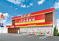 住宅情報館株式会社　小田原店