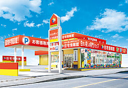 住宅情報館株式会社　二俣川店