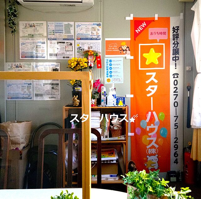 店内の様子
