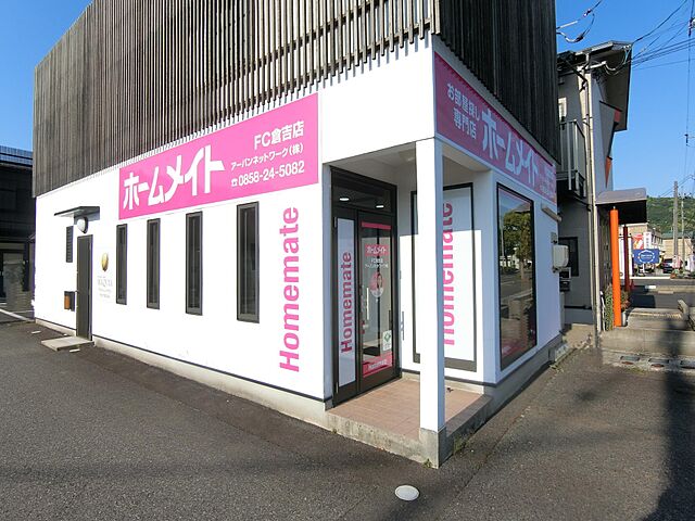 店舗の外観