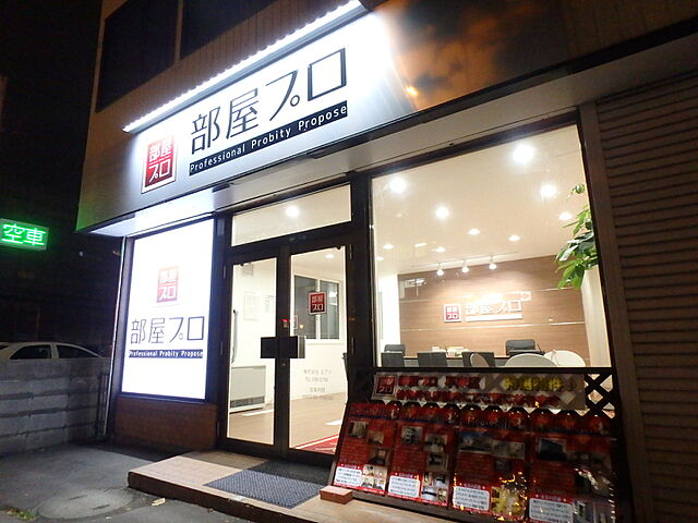 店舗の外観