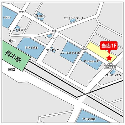 株式会社スマイライフ 橋本店の周辺地図
