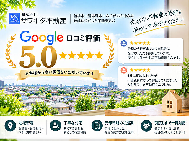 スタッフ
