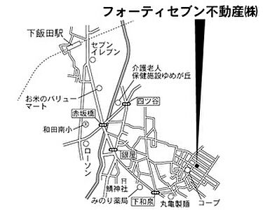 フォーティセブン不動産株式会社の周辺地図