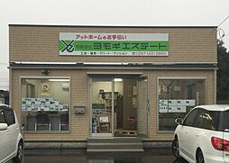 有限会社ヨモギエステート