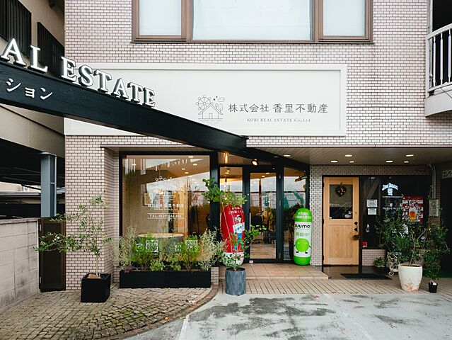 店舗の外観