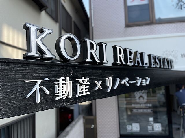 店舗の外観