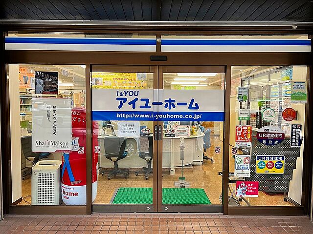 店内の様子