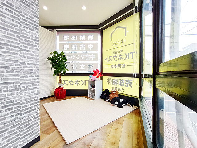 キッズスペース