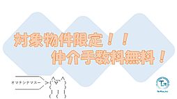 株式会社To　Plus