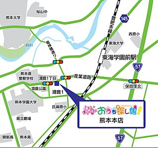 株式会社不動産SHOPナカジツ　熊本本店の周辺地図