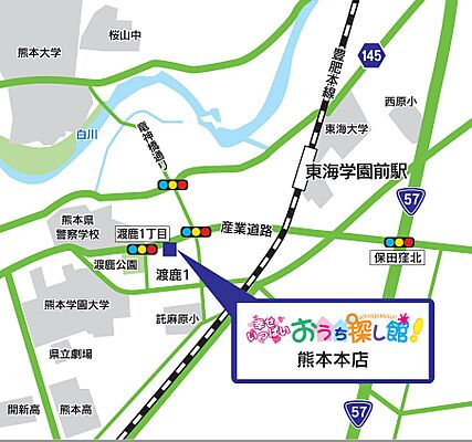 株式会社不動産SHOPナカジツ 熊本本店の周辺地図