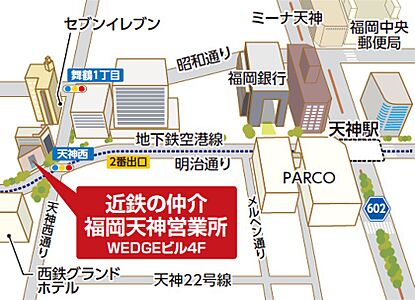 近鉄不動産株式会社 福岡天神営業所の周辺地図