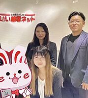 スタッフ