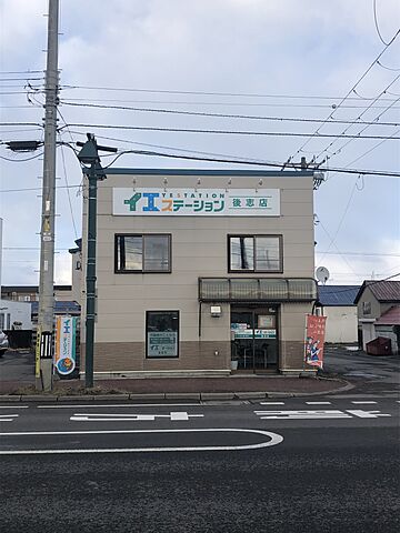 店舗の外観