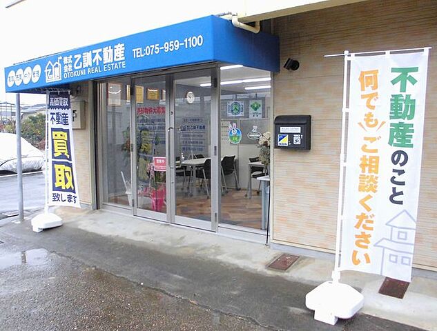店舗の外観