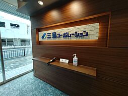 株式会社三島コーポレーション　業務開発部　京阪支店