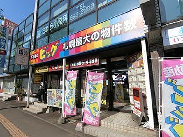 店舗の外観