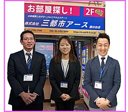 三都市ア―ス旗の台店スタッフ