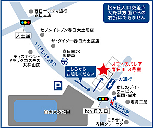 ハウスドゥ 春日白水公園前 株式会社みらいの周辺地図