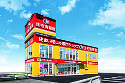 住宅情報館株式会社　沼津店