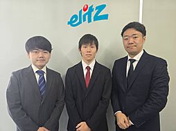 株式会社エリッツ　エリッツ大和八木店