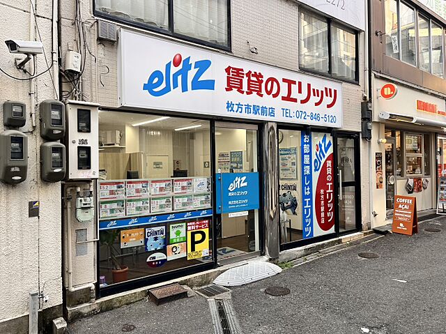 店舗の外観