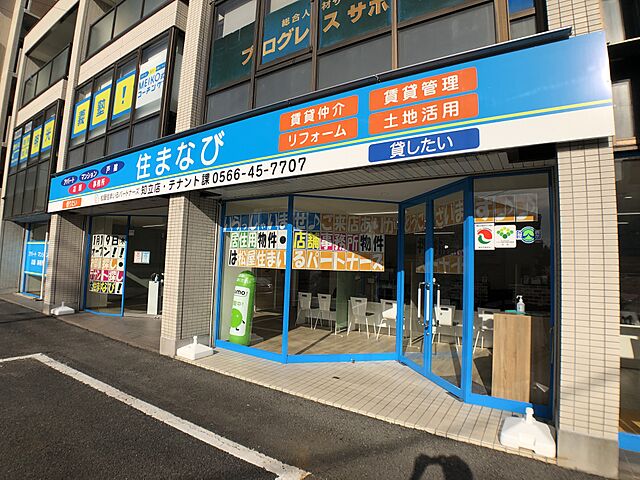 店舗の外観