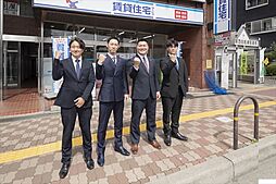 株式会社ナウ　賃貸住宅サービスFC庄内駅前店