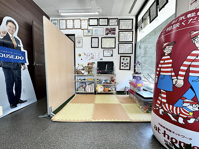 キッズスペース