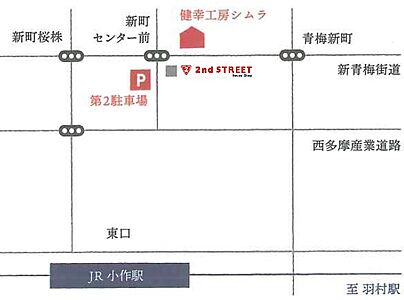 有限会社シムラの周辺地図