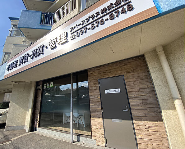 店舗の外観